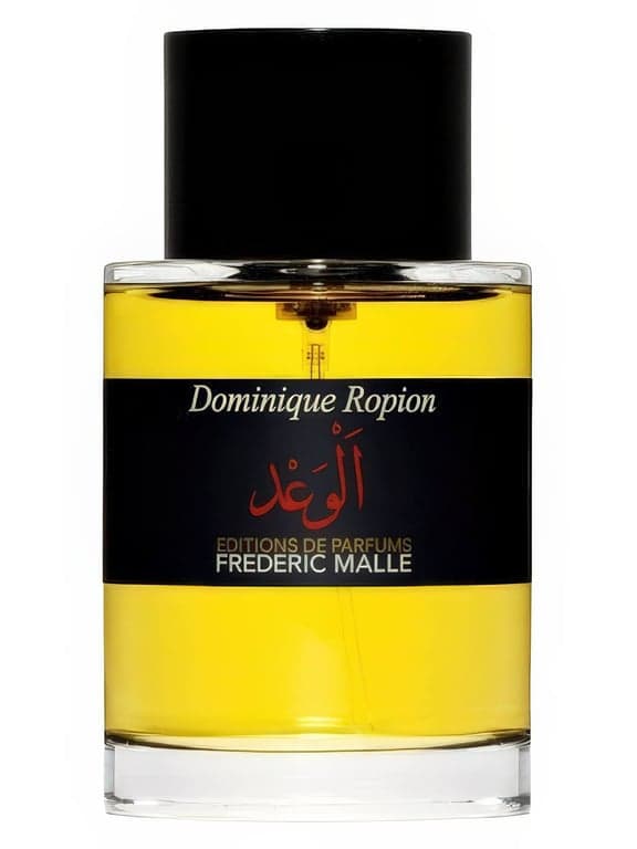 Frederic Malle Promise perfume bottle - luxury fragrance
