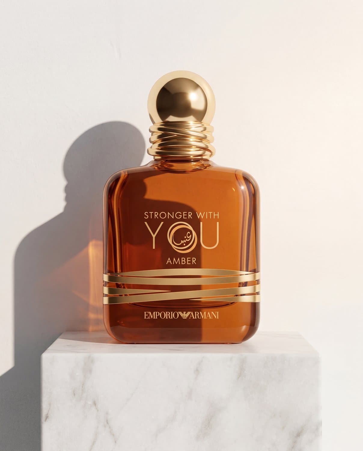 Giorgio Armani Emporio Armani Stronger With You Amber - gift presentation