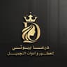 Daraa fragrance profile picture