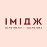 Парфуми та косметика Імідж💋 profile picture