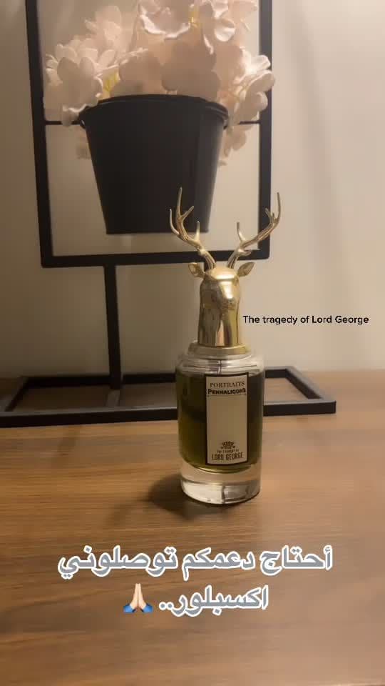 #Explore #اكسبلور #عطرك_المفضل #عطوري #عيد_سعيد #eidmubarak