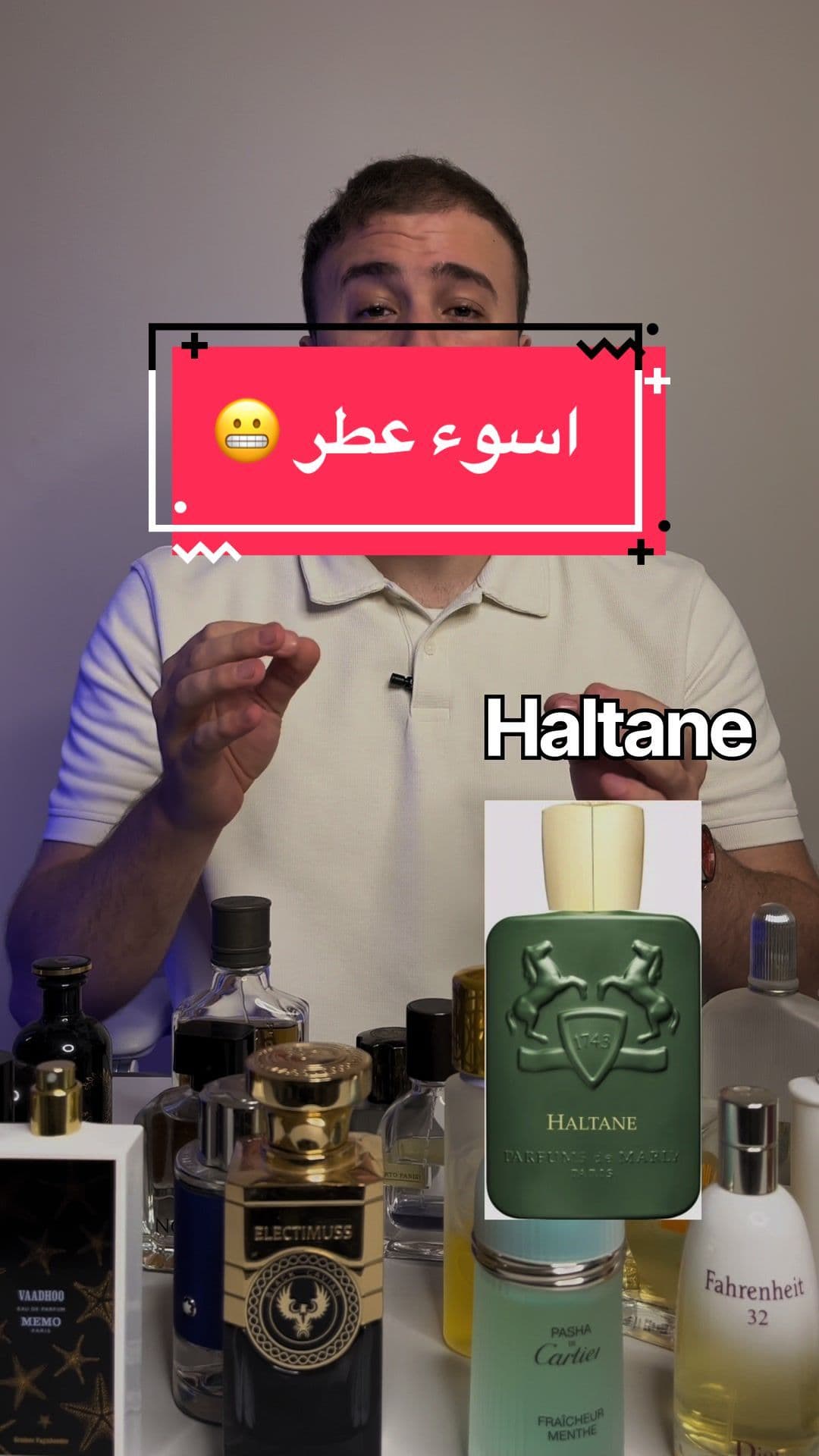 اسوء عطر (Haltane)🤔🤔#عطور #عطورات #perfume #perfumetiktok #fashion #foryou #for #explore #luxury #luxurylife #abudhabi🇦🇪 #live #sharjah #dubai #uae #ksa#الرياض 