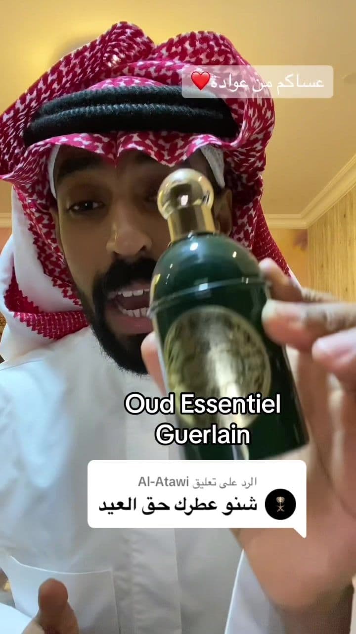 الرد على @Al-Atawi بدعوا معي اليوم🔥👌🏼 #الاحساء #الرياض #جدة #الخبر #البحرين #عطورات #العيد #اكسبلورexplore #بخور 