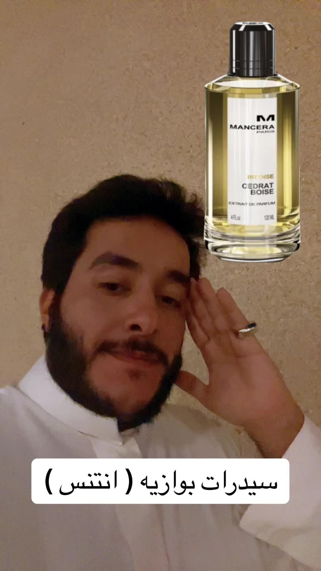 Intense Cedrat Boise mancera