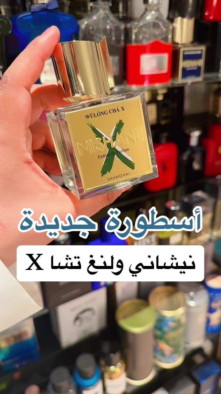 #سارا_ميك_اب @سارا ميك اب وعطور #عطور #عطورات #السعودية #جده #الإمارات #الكويت #رونالدو #رابطة_عشاق_العطور #دبي #العراق #قطر #المغرب #السودان #سفر #الرياض #مصر 