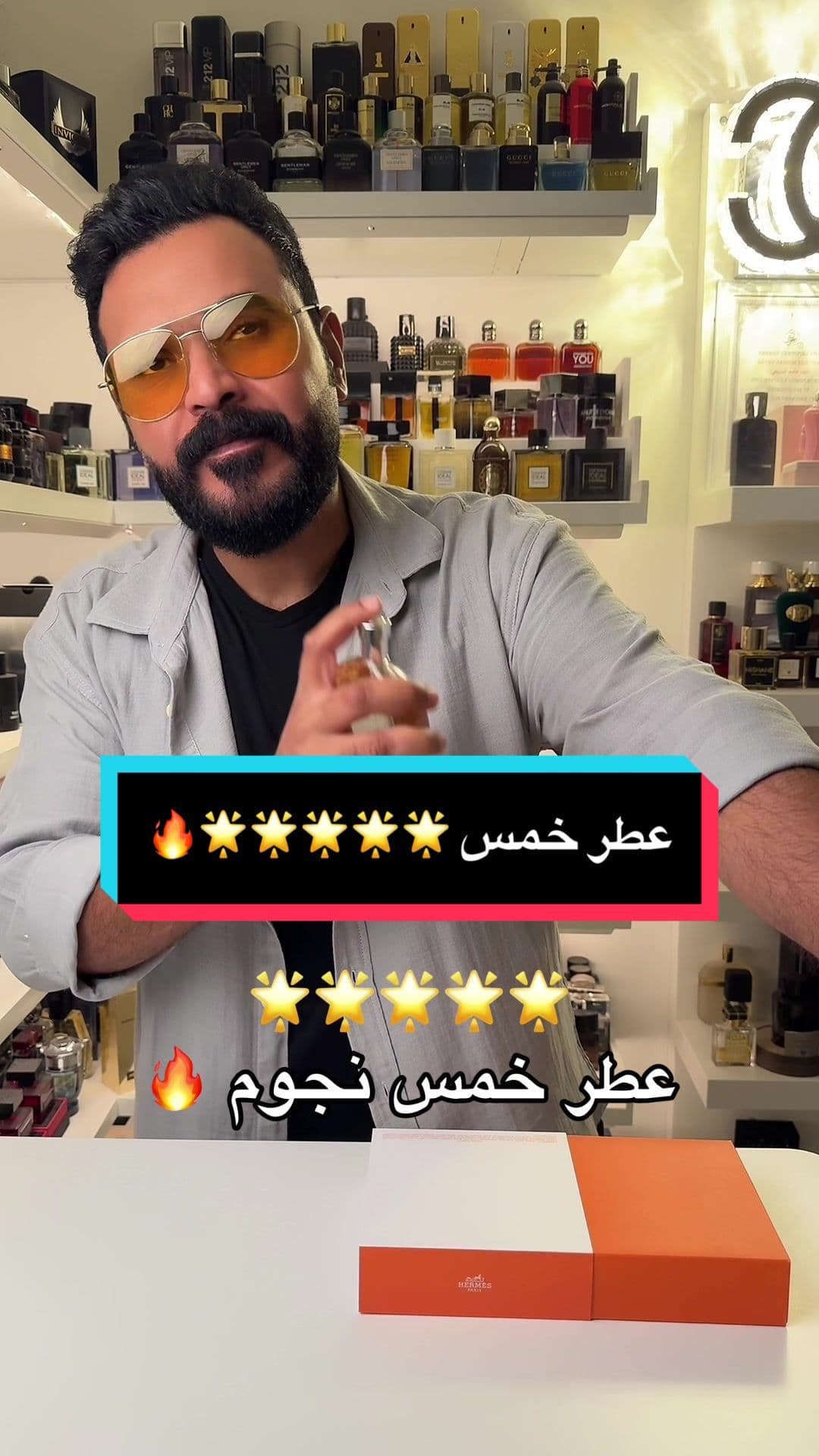 عطر فخم جدا 🌟🌟🌟🌟🌟 خمس نجوم 🤩🔥 عطر هرمز دي مارفيل  Hermès Eau Des Merveilles  #عطور #نايف_يونيك_مصمم_عطور #عطر #fypシ゚viral #foryou #fragrancetiktok #fragrance #perfume #scent #explore #trend #nayef_unique 