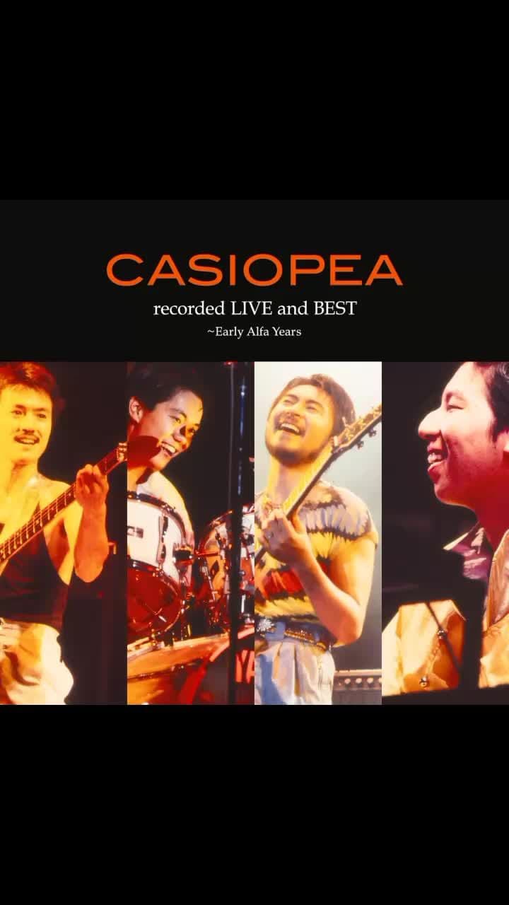 #casiopea #asayake #live1985 #fypシ゚viral 