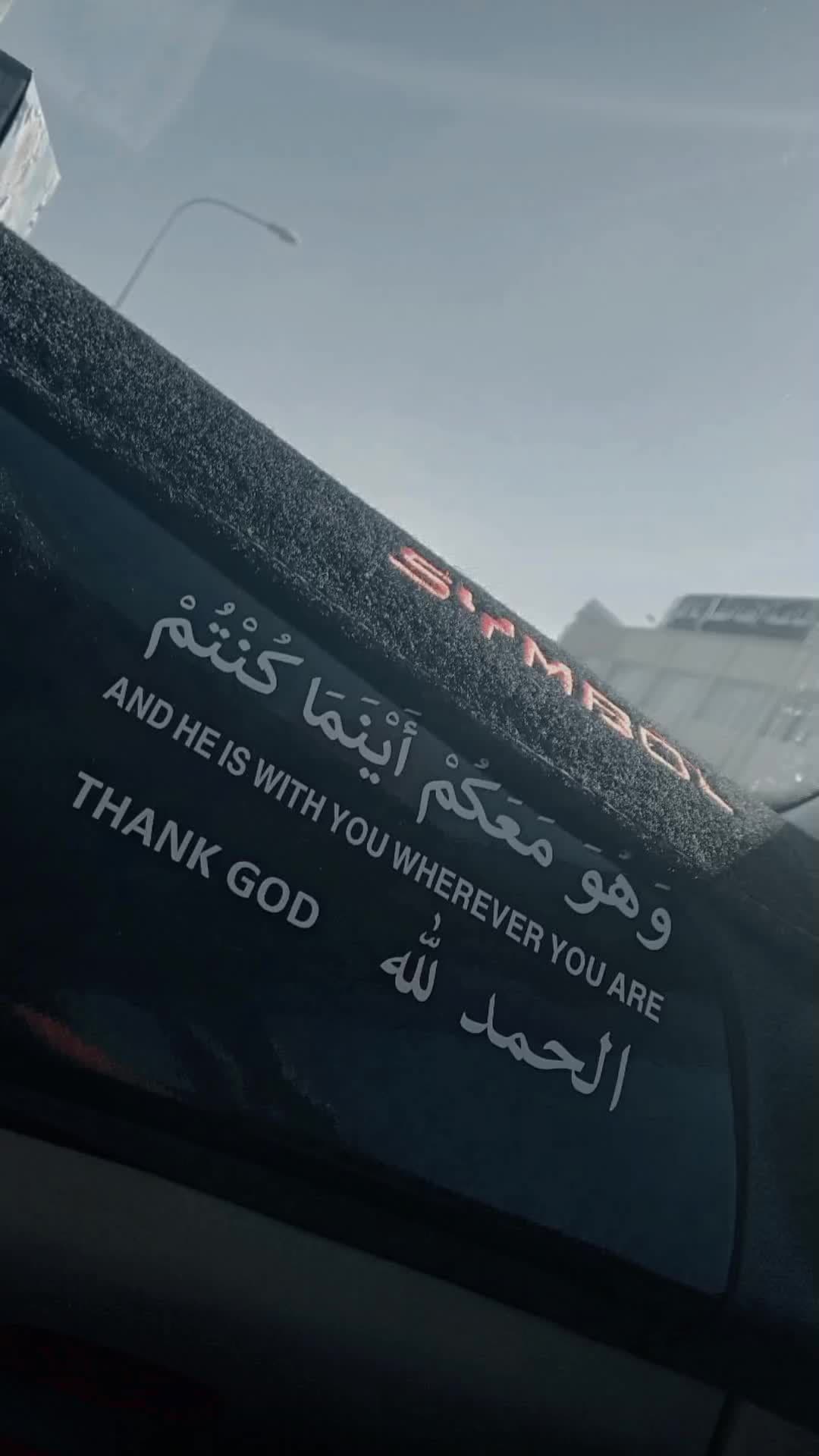 Et il est avec vous où que vous soyez ⚜️☺️ @damediarra7779 @@القرآن الكريم_شعيب_حندج 