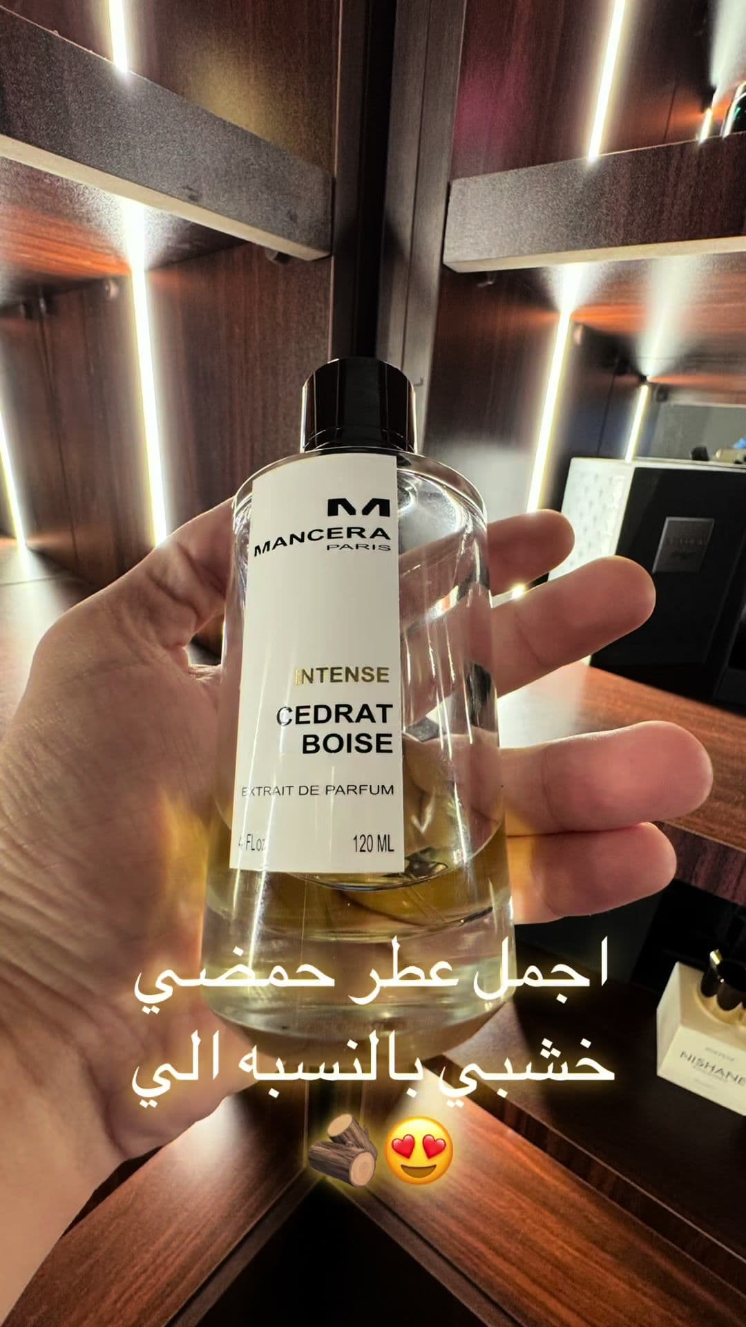 Mancera cedrat boise intense مانسيرا سدرات بويزيه انتس سخي عطر راقي جميل جدا #CapCut #perfume #بيرفيوم #fragrance #عطور #عطور_ابراهيم 