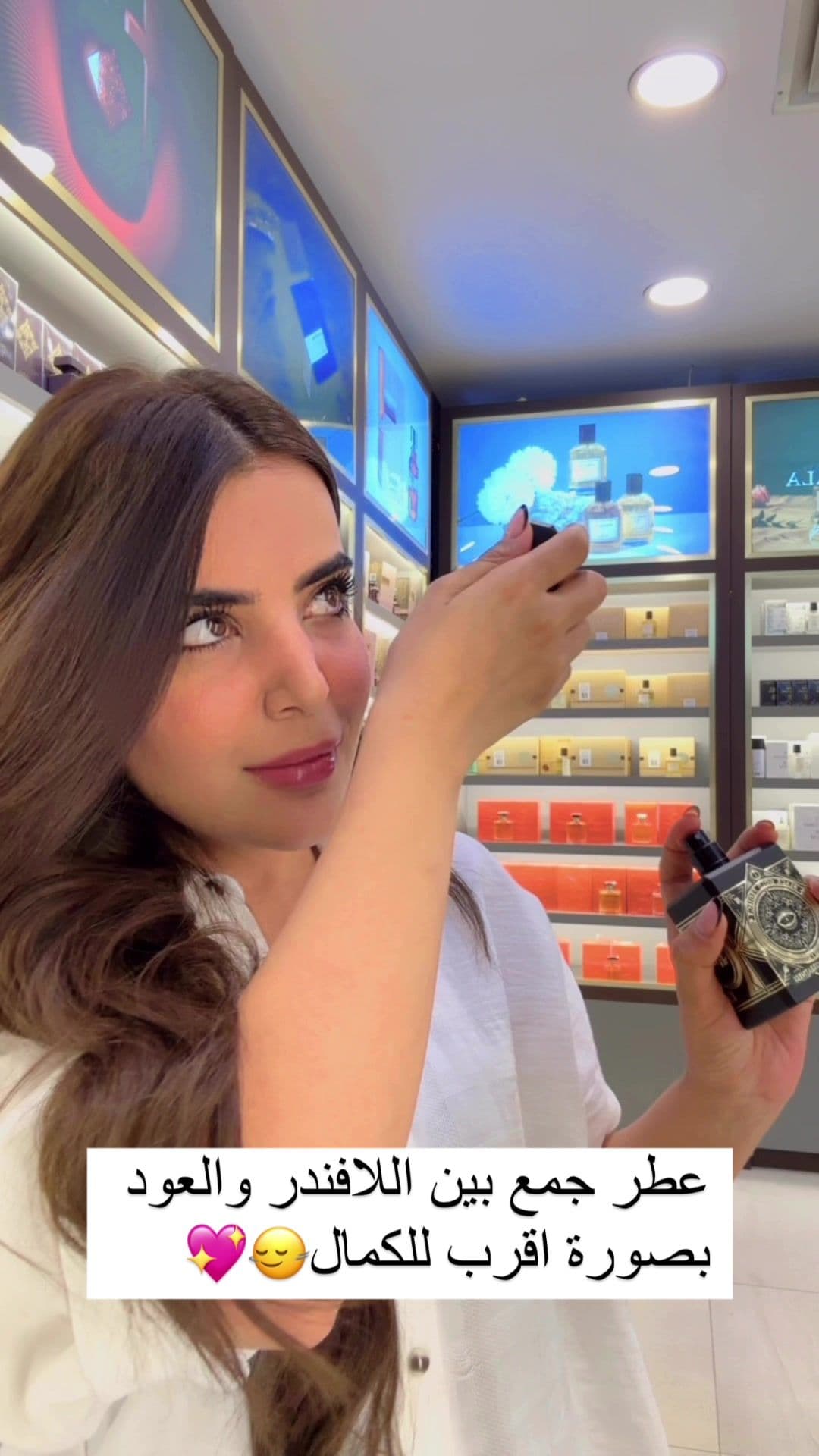 #Oud for Greatness Neo Initio # Initio #perfumetiktok #perfume #عطور #عطرك #عطور_نيش #Parfums Prives#fragrancetiktok #حركة_إكسبلور #بغداد_العراق 