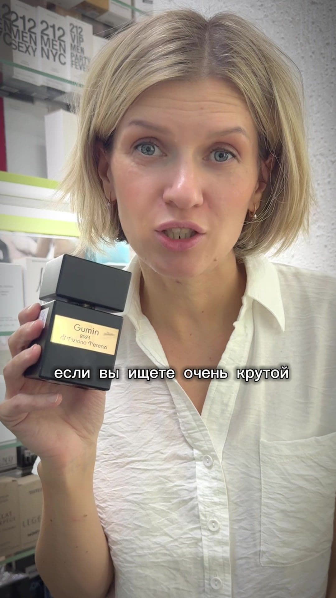 Tiziana Terenzi Gumin - дорогой и восхитительный аромат🪄 Я хотела бы стереть свою память, чтобы впервые почувствовать этот восхитительный аромат.  Я не могу определить, что именно меня так привлекает - цитрусы, озон или богатая, дорогая база из нот сандала, амбры и уда.  Вы готовы познакомиться с этим ароматом?  Это Tiziana Terenzi Gumin, и если вы хотите, чтобы вам вслед восхищенно оборачивались, выберите этот роскошный парфюм. Аромат доступен в распив: 8 ml 95 byn 15 ml 180 byn* *стоимость действительна на момент публикации Купить 👉 ТЦ «Силуэт» 1 этаж, ряд 6, место 9  #минск #распив #gumin #tizianaterenzi