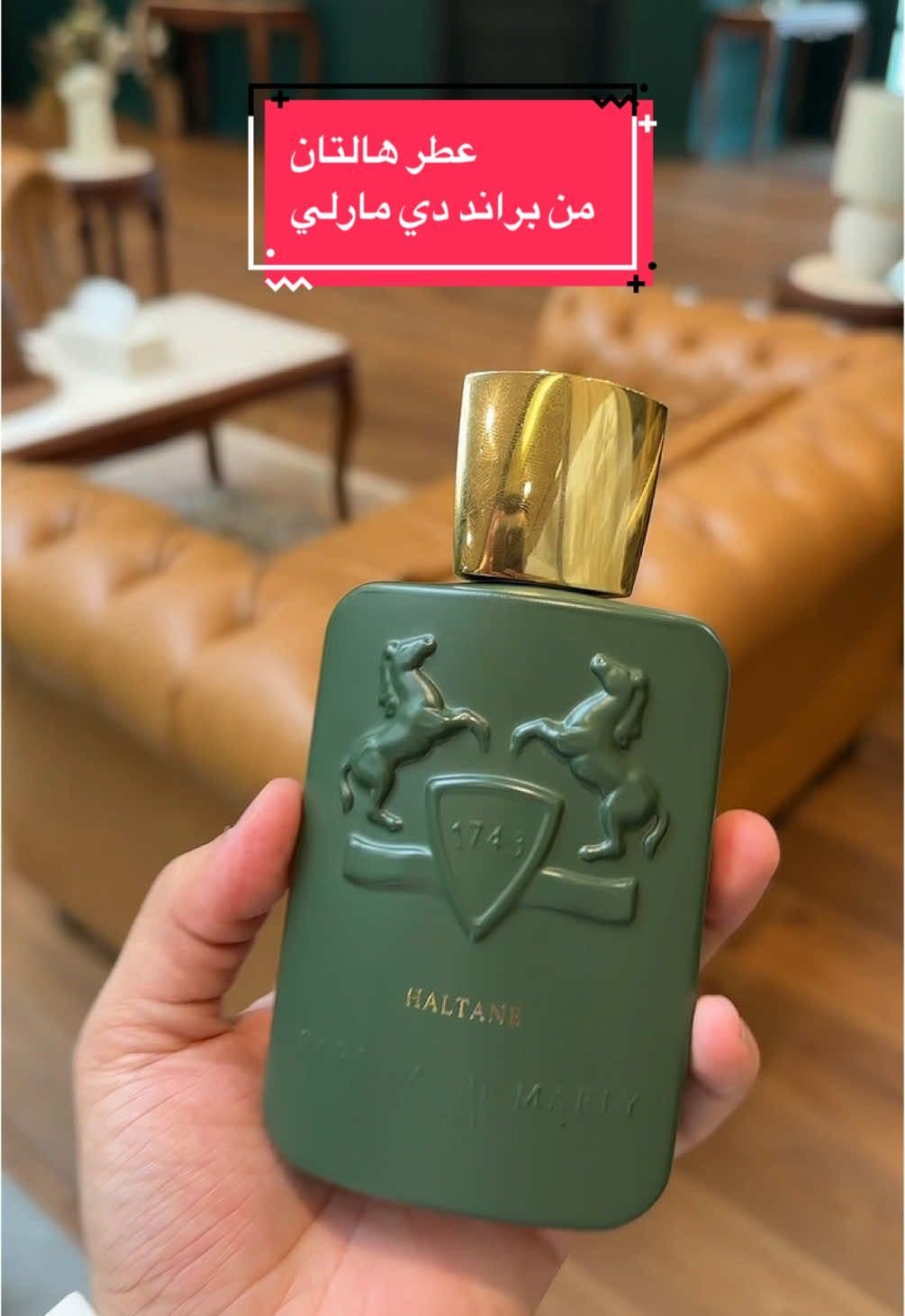 التصنيف: 	•	نوع العطر: شرقي - خشبي. 	•	الجنس: عطر رجالي. المكونات العطرية: 	•	المقدمة: البرغموت، الخزامى، كلاري ساج (عشب عطري). 	•	القلب: الزعفران، خشب الأرز، البرالين، وخشب العود. 	•	القاعدة: الباتشولي، نجيل الهند، المسك، الجلد، والعود الطبيعي. #عطر_نيش #نيش #poone #عطور 