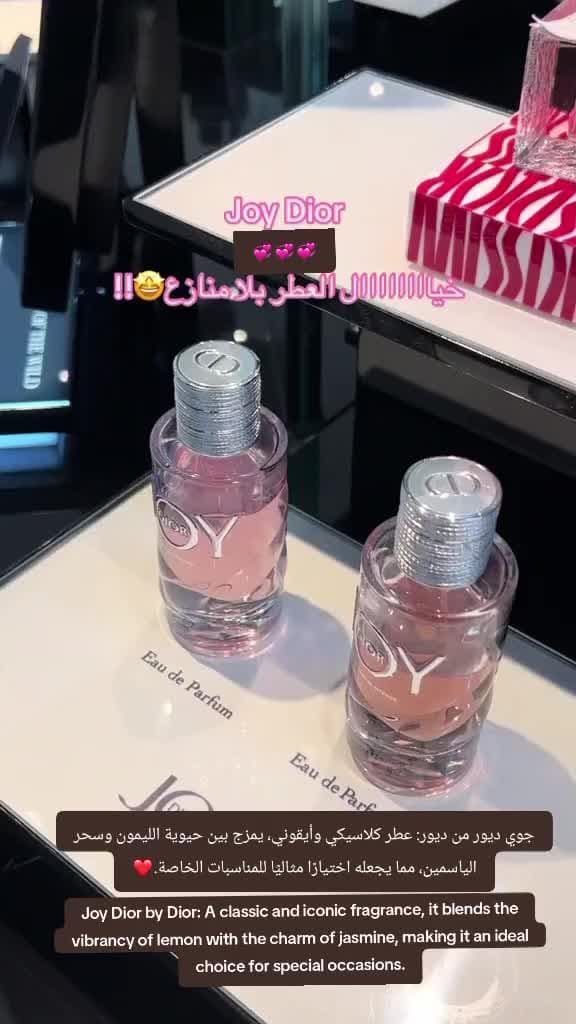 Joy Dior by Dior: A classic and iconic fragrance, it blends the vibrancy of lemon with the charm of jasmine, making it an ideal choice for special occasions.#Dior 