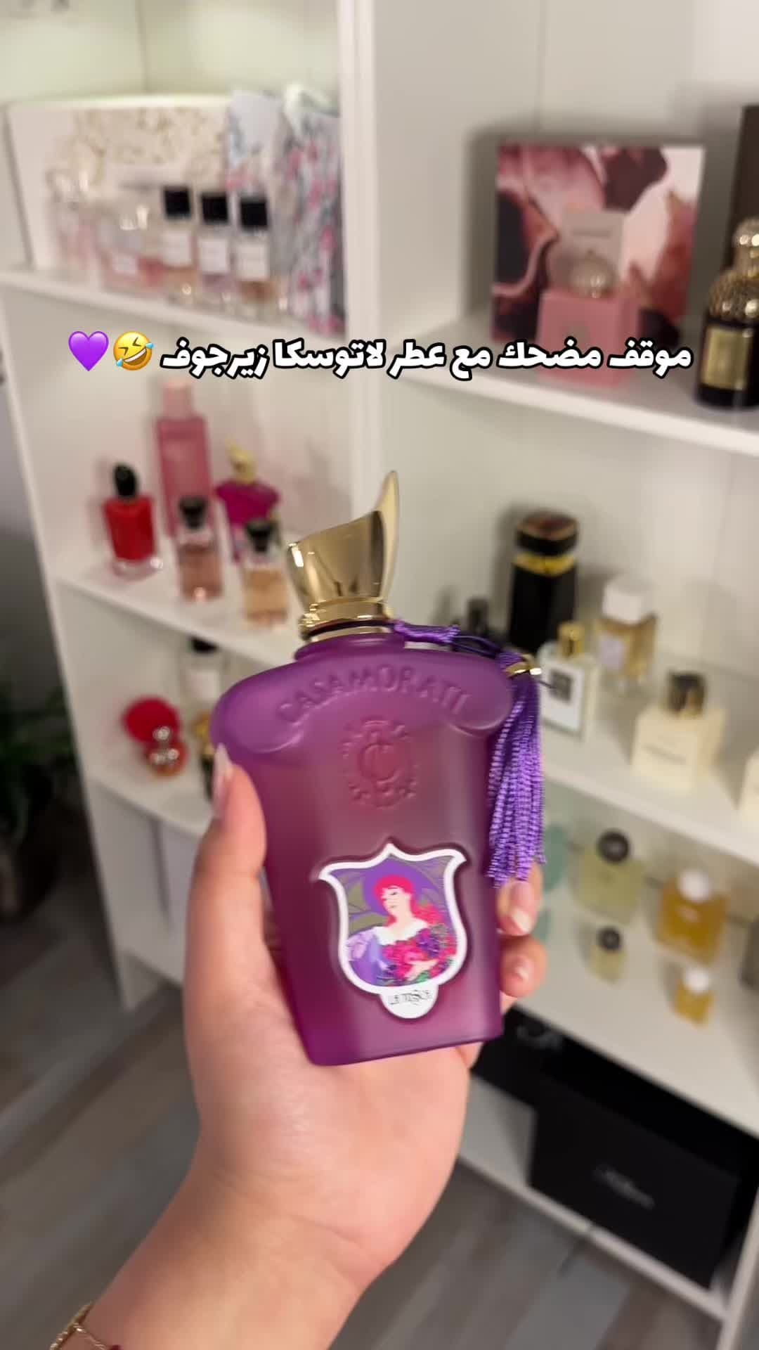 #عطور #عطر #fyp #fragrance #fragrancetiktok #عطور_نسائيه #عطور_نسائية 