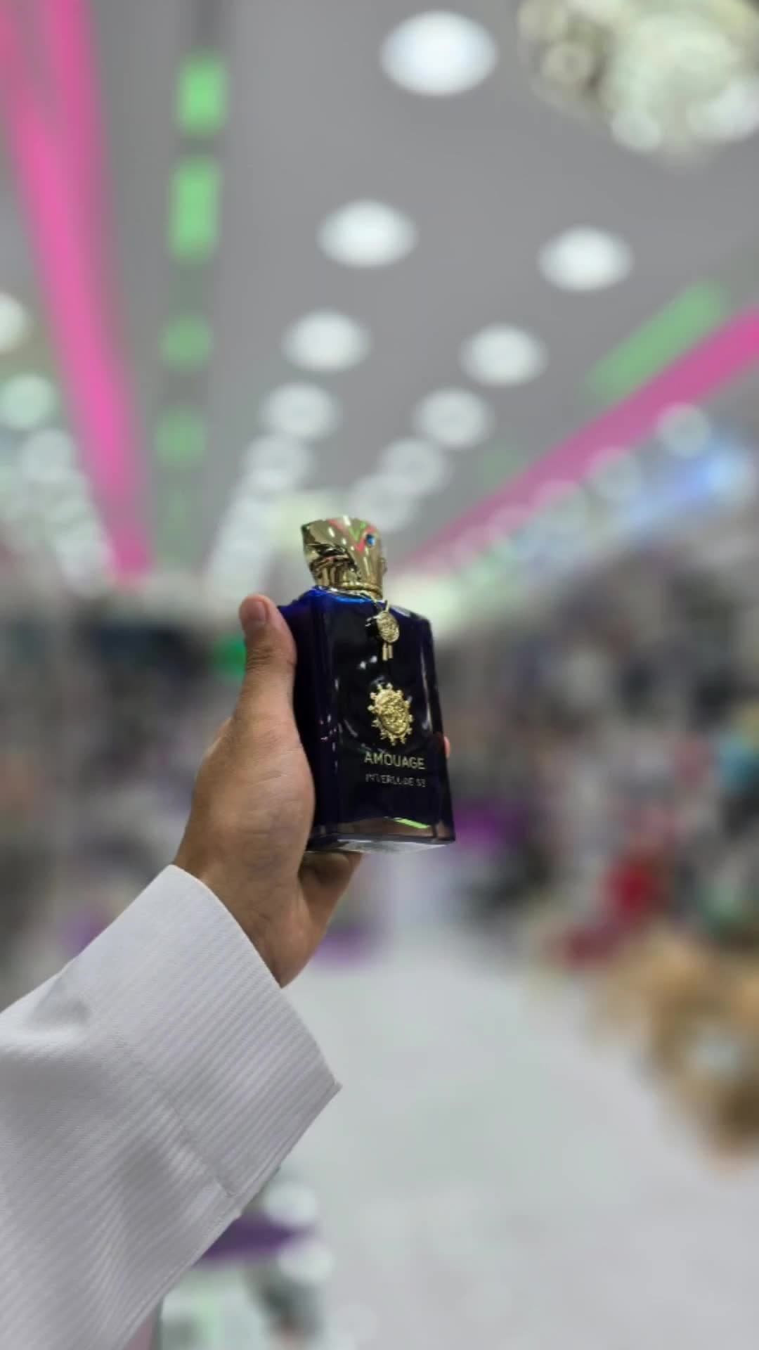 تجربة عطر امواج انترلود 53 وماهو الفرق بينه وبين الاصدار القديم؟ #اريج_امواج #رابطة_عشاق_العطور #عطور_شتوية #عطور_شتويه #عطور #تقسيمات_عطور #وقت_العطر #مراجعات_عطرية #fragrance #FragranceReview #عطور_النيش 