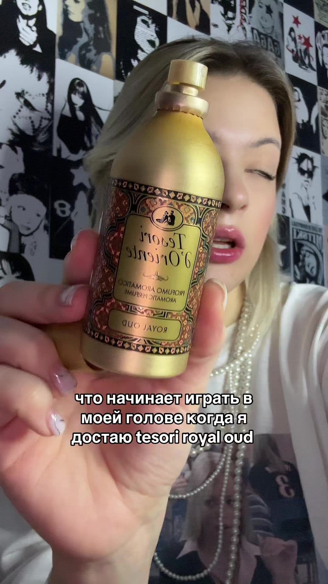 как будто в церкви побывала #tesoridoriente #fyp 