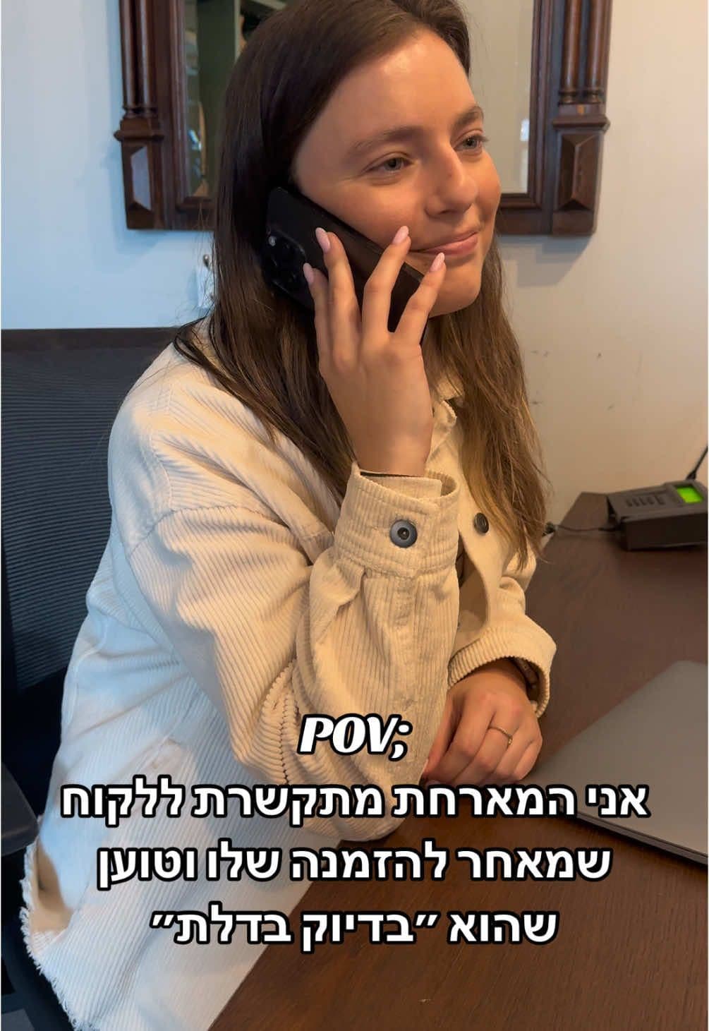 איזה תירוץ הכי מקורי קיבלתם/ן מלקוח מאחר?  #Tabit #טאביט #מארחות #מארחת #לקוחותמעצבנים #מסעדה #מסעדות 