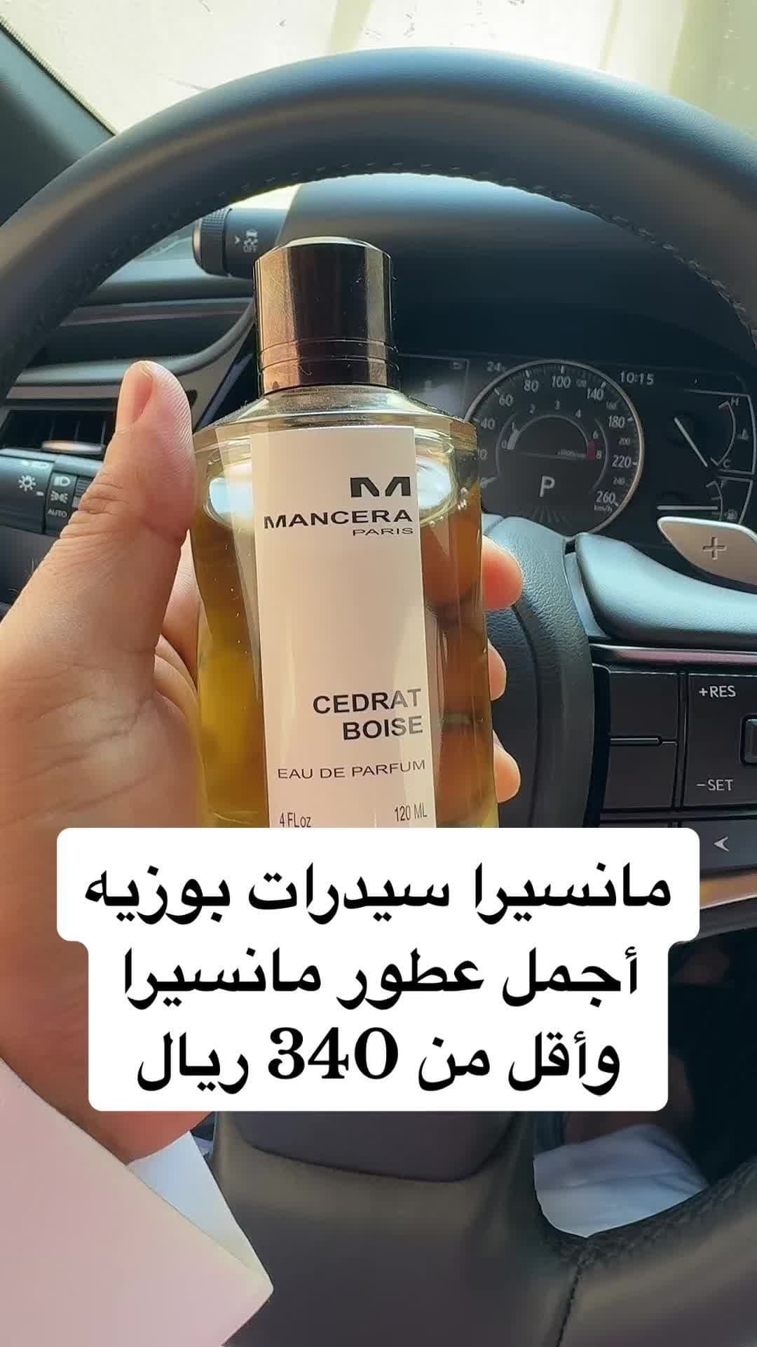 #سارا_ميك_اب @سارا ميك اب وعطور #عطور #عطورات #رمضان #رمضان_يجمعنا 