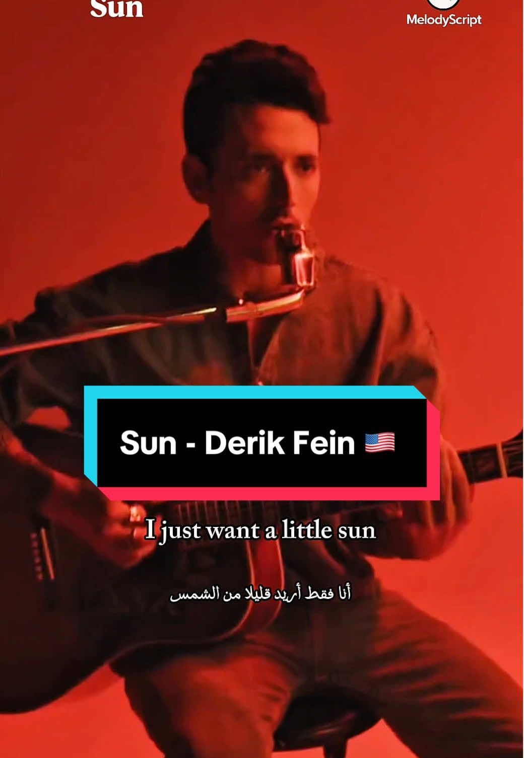 Sun - Derik Fein 🇺🇸  #Sun  #Sunlyrics  #DerikFein  #AmericanArtist  #IndiePop  #FeelGoodMusic  #ChillVibes  #SummerAnthem  #NewMusic2025  #SingerSongwriter  #PopSoul  #EmotionalVibes  #UnderratedArtist  #MusicLovers  #tophitsongs  #LyricsinArabic  #LyricsinEnglish  #musicvideo  #song  #music  #musica  #TikTokHits  #MelodyScript  #massfollowing  #fypシviral  ‎#ترجمه_الاغاني  ‎#مترجم  ‎#اغاني_مترجمه  ‎#اغاني  ‎#ترجمه_الاغاني_المشهوره 