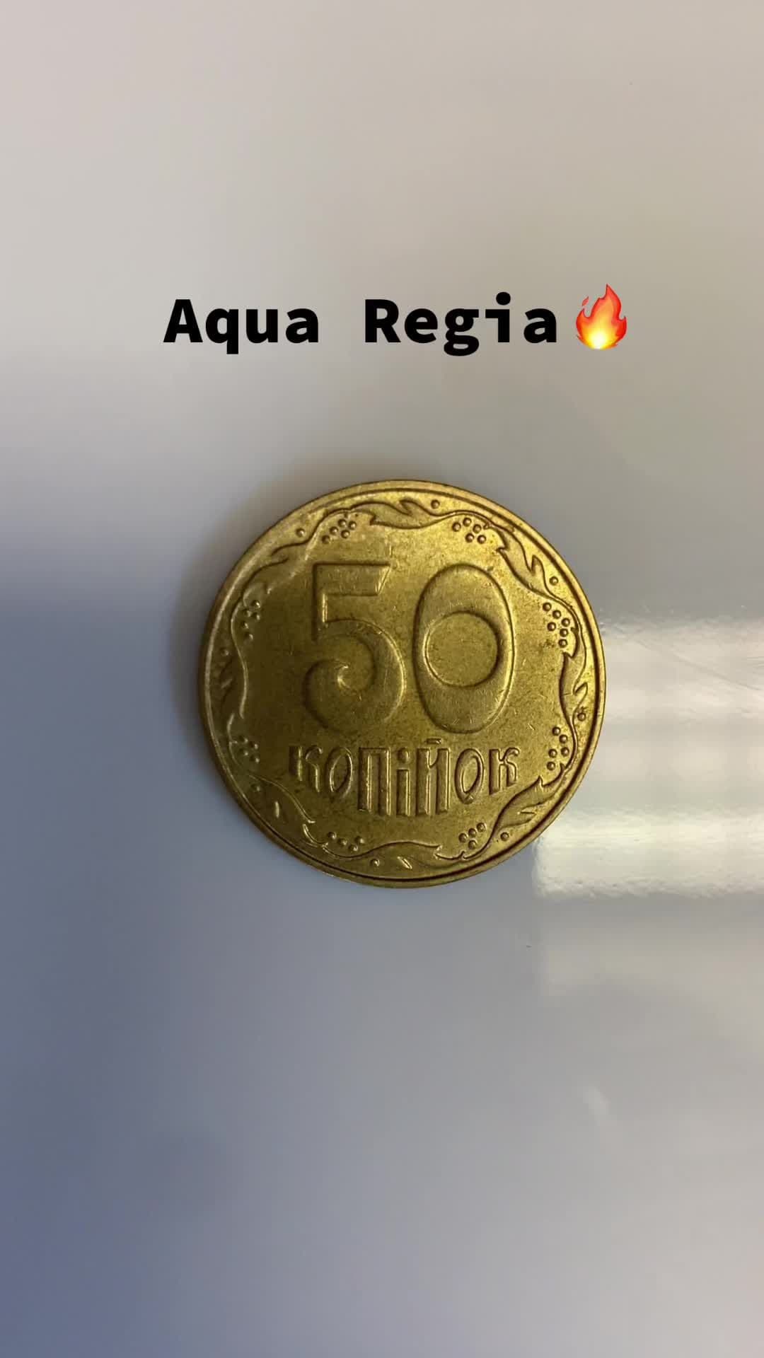 #україна🇺🇦 #rec #chemistry #scienceismagic 