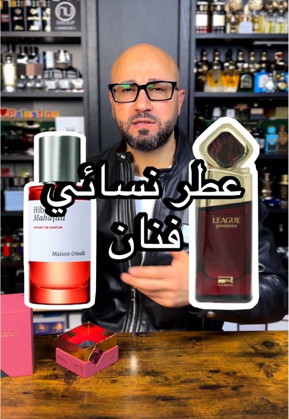 League Premiere Rue Broca vs Hibiscus Mahajád Maison Criveli 