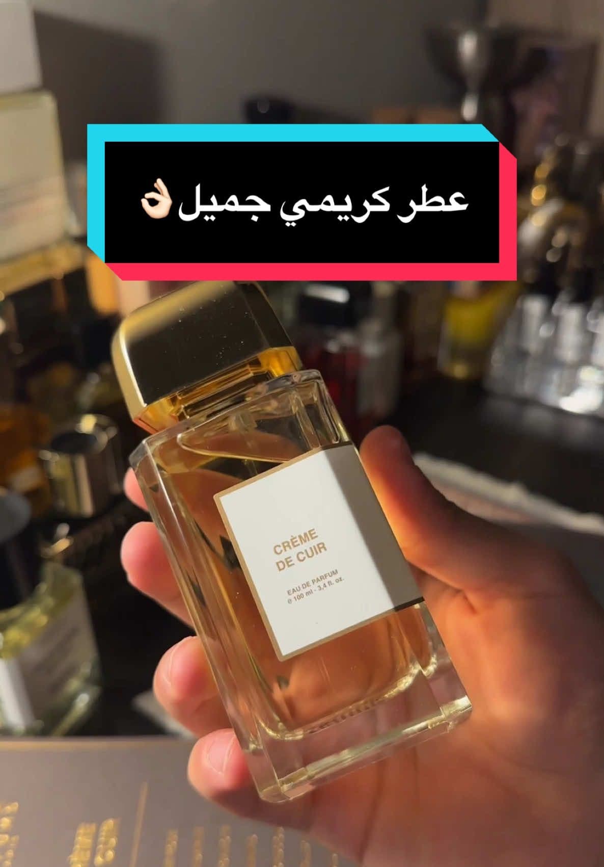 عطر Crème de Cuir عطر ناعم، راقـي، ريحته جلد نظيف مع لمسة فاكهية وكريمية، مناسب للشتاء والربيع⛔️متوفر عينات تجربه للي حاب يجرب #fypシ #extrait #fyp #foryou #niche #perfume #ultraniche #عطور #عطور_صيفيه #limon 