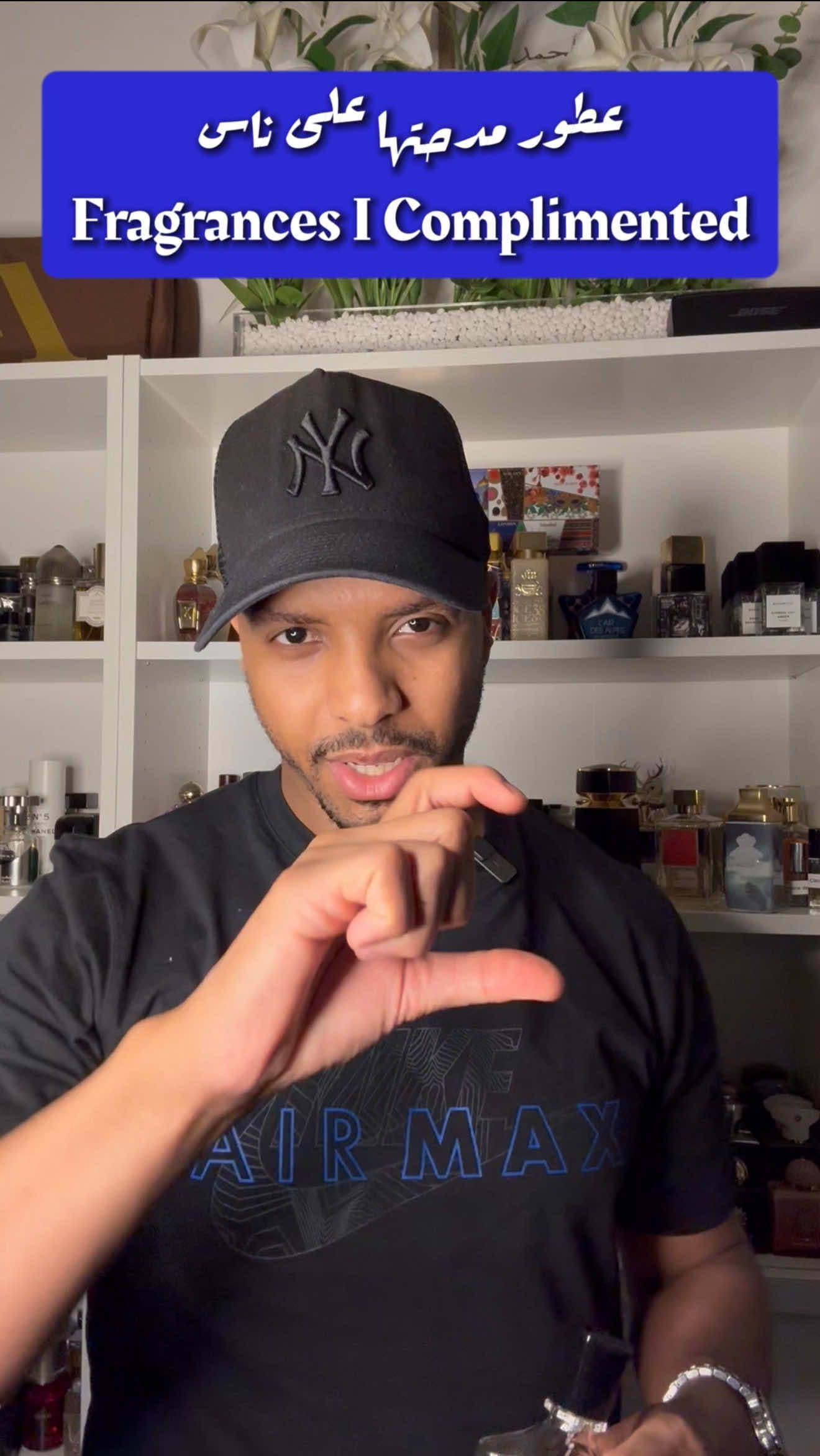 Fragrances I Complimented | عطور مدحتها على ناس