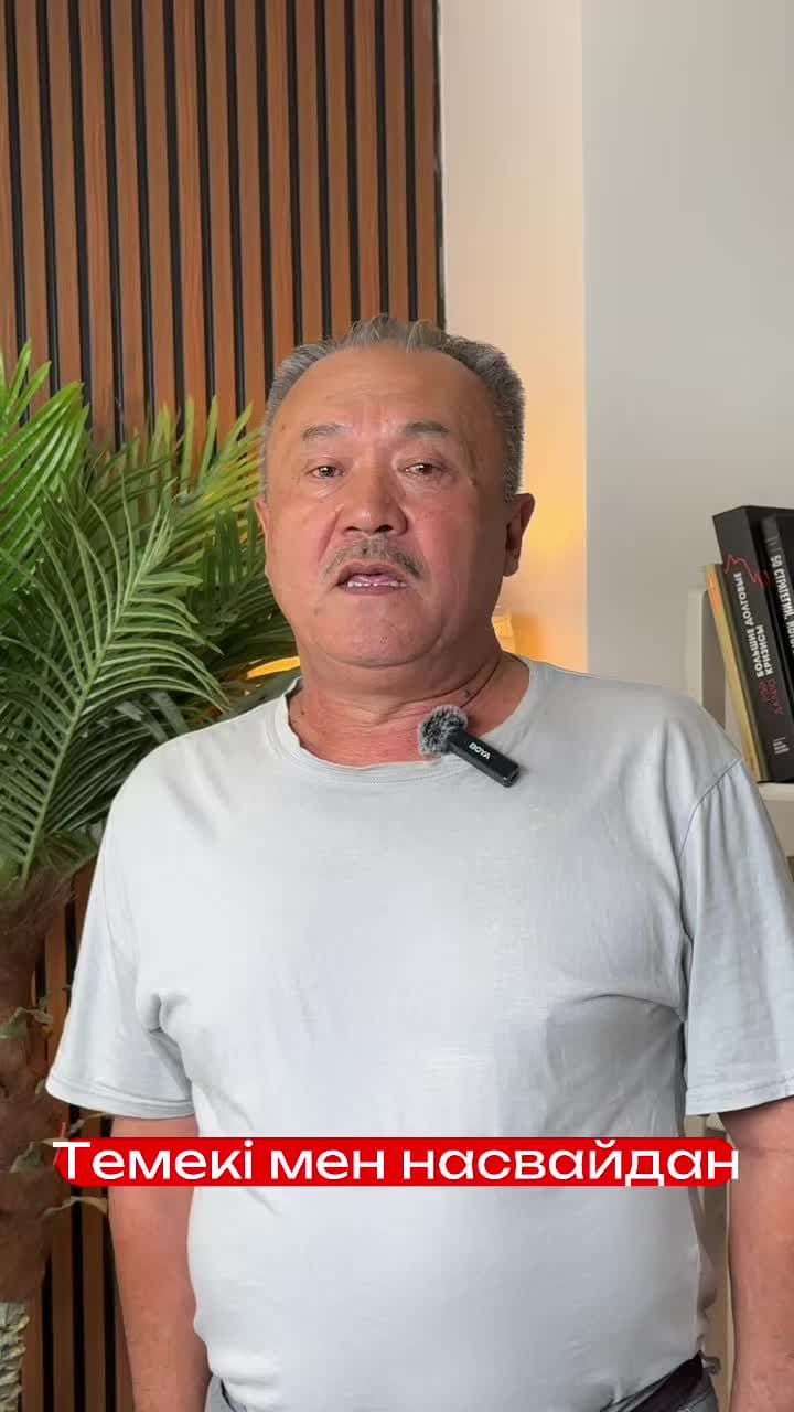 Подробнее басып ватсапқа жаз✅