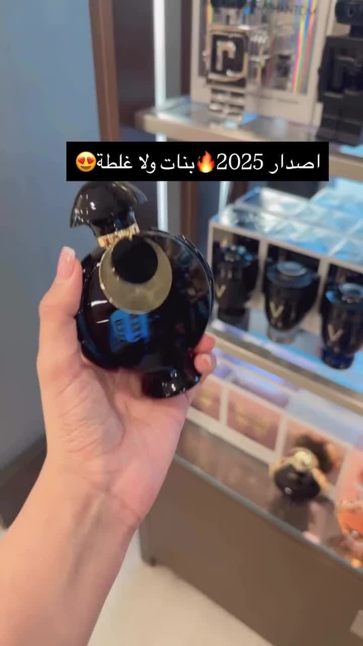 #عطر #عطور #explore #fypage #perfume #iraqi #baghdad #Olympéa Rabanne