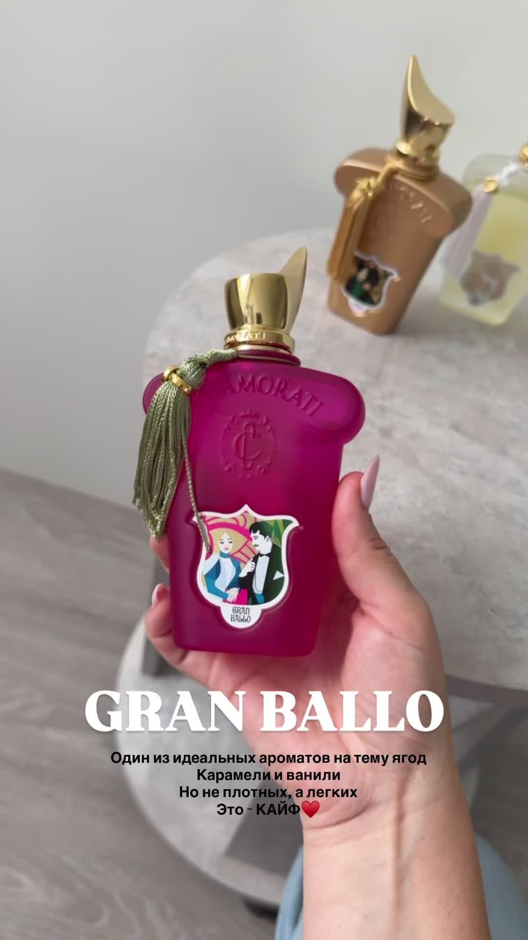 ALSI.by - наш сайт для заказа оригинальных ароматов в распив ♥️#моидухи #отливанты #алсибай #распив #распаковка 