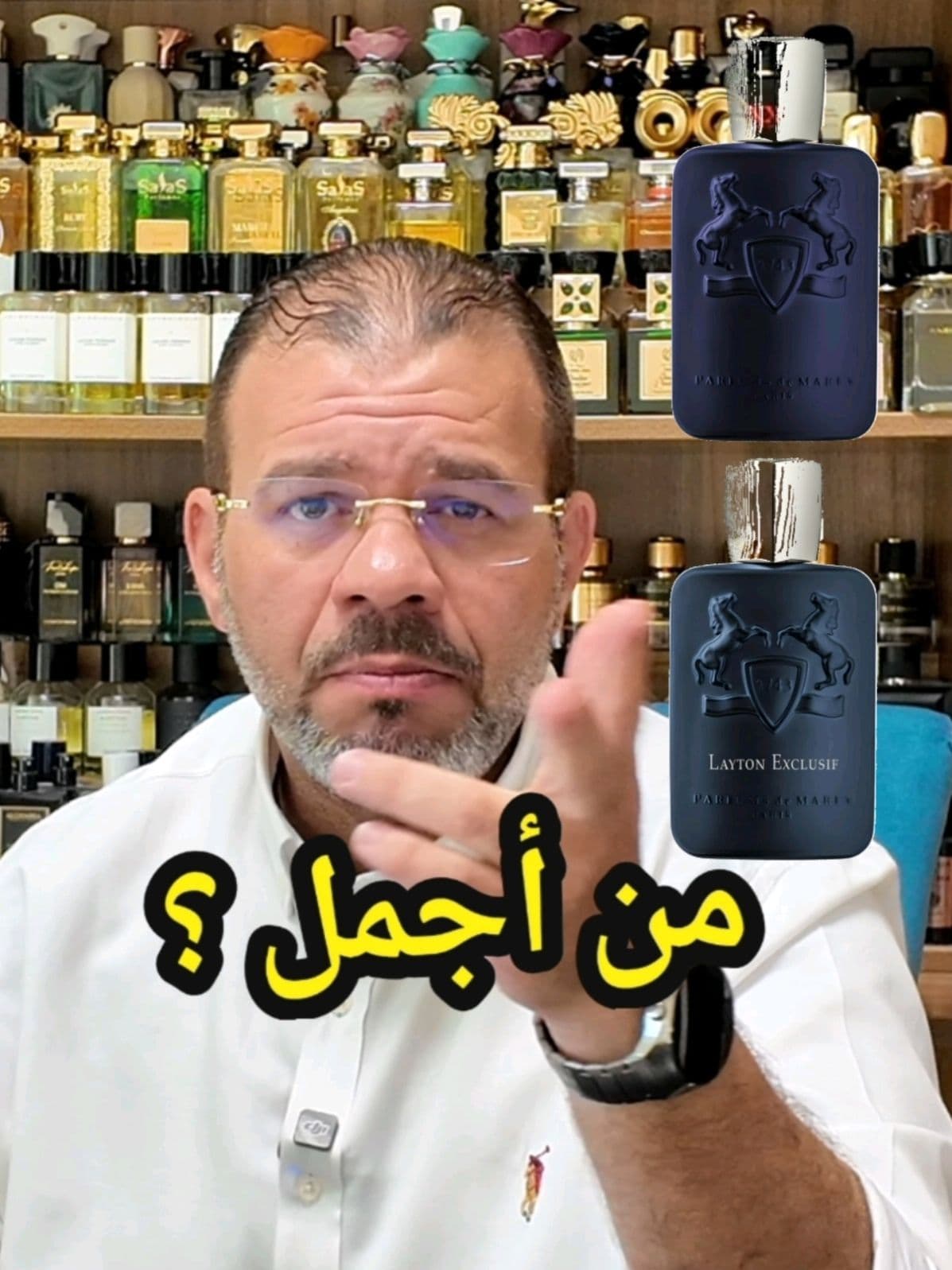 parfumes de marly lyton  parfumes de marly lyton exclusive  #طارق_الأسمر #عطر #قناة_عطري #عطور #فوحان #ثبات #اكسبلور #رائحة #ترند #عود #فوحان @اسراركو | AsrarCo 