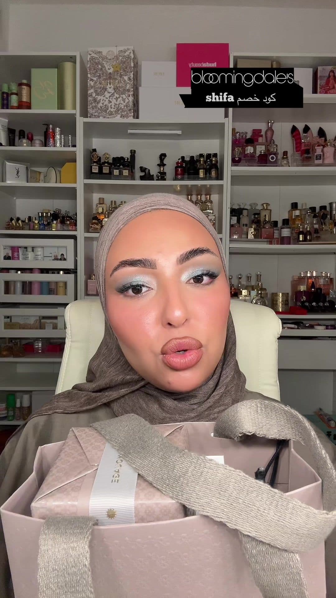 #شوشو_ريفيو #شوشو_ريفيو_عطور #ريفيو_شوشو #beautytok #amouagelovedelight #amouagebodylotion  @✨ شوشو ريفيو  ✨  @✨ شوشو ريفيو  ✨  @✨ شوشو ريفيو  ✨ 