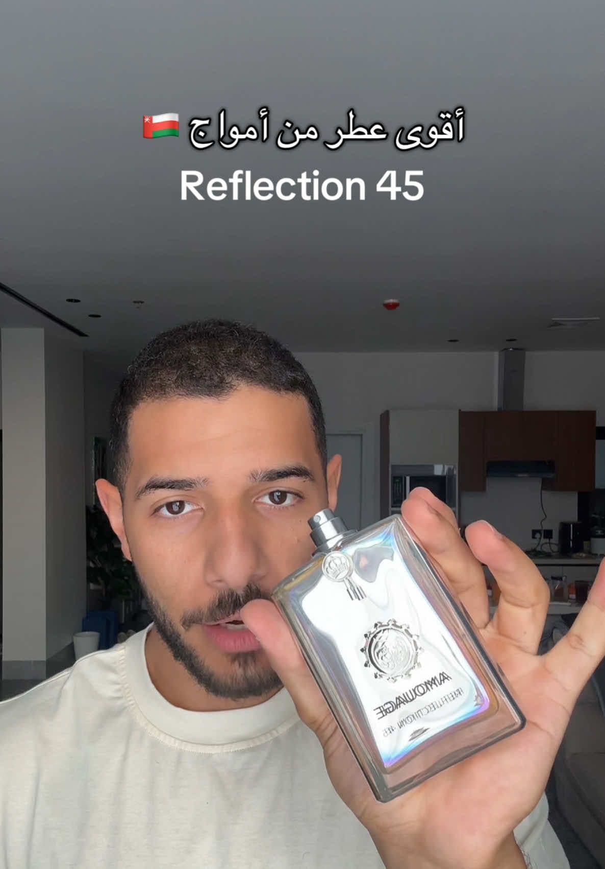 ريفليكشن ٤٥  قوي جدا 