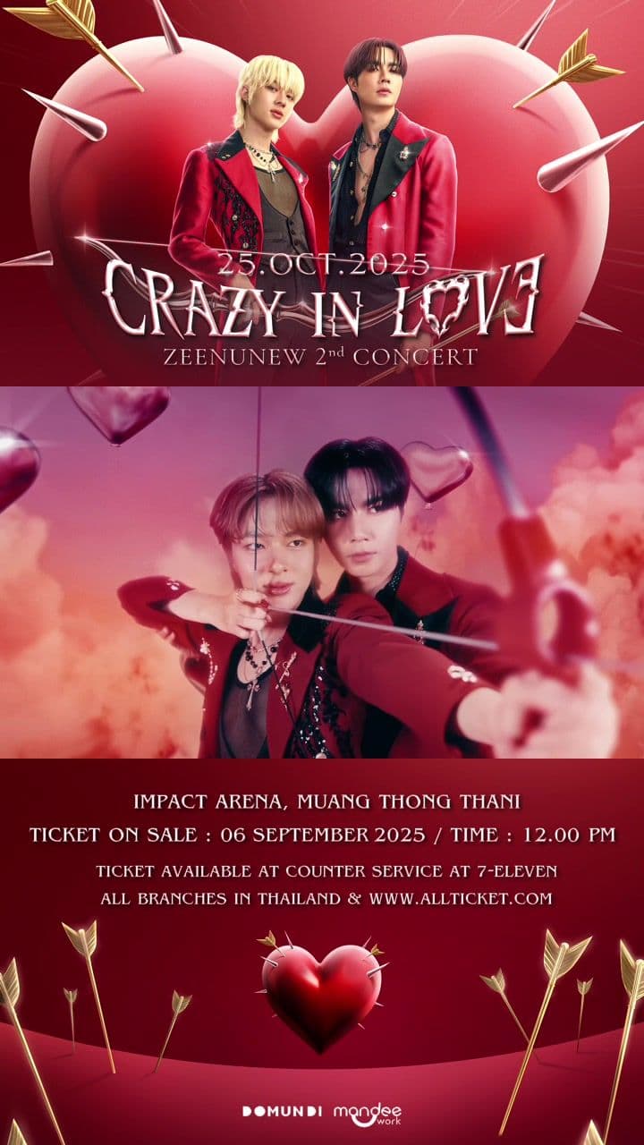 READY, AIM… LOVE 💘 𝐙𝐞𝐞𝐍𝐮𝐍𝐞𝐰 𝟐𝐧𝐝 𝐂𝐨𝐧𝐜𝐞𝐫𝐭 “𝓒𝓡𝓐𝓩𝓨 𝓘𝓝 𝓛𝓞𝓥𝓔” 🏹 25 OCTOBER 2025 (SAT) 📍IMPACT Areana Muang Thong Thani 🎫 Ticket on sale: 06 September 2025 at 12 PM through Counter Service at 7-Eleven and allticket.com The arrow’s just been released. More details will hit soon. #ZeeNuNewCrazyInLoveConcert #ZeeNuNew2ndConcert  #ZeeNuNew #domunditv 