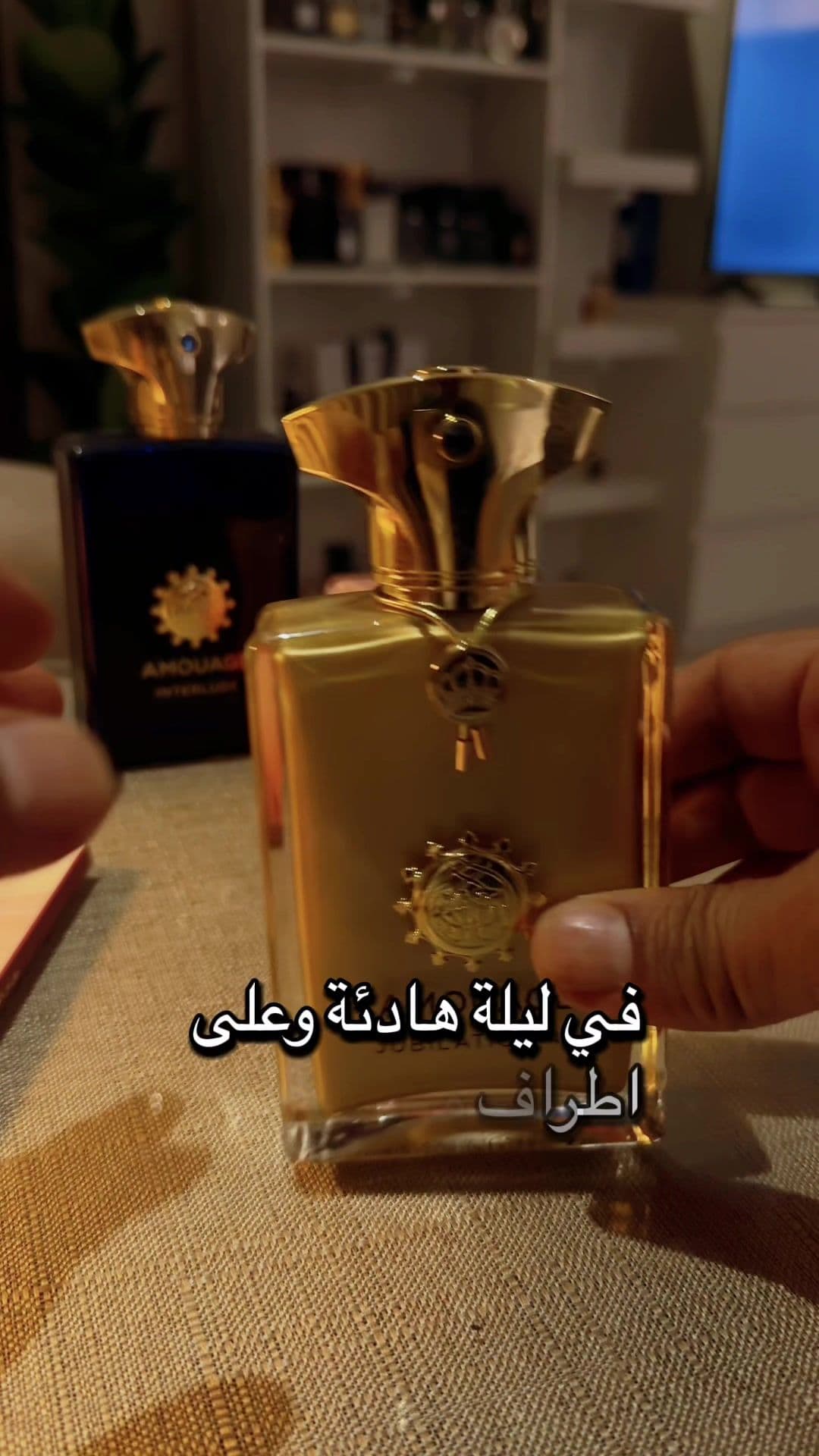 Jubilation 40 Man Amouage #رابطة_عشاق_العطور #مشاهدات #fyp #foryou #nicheperfume 