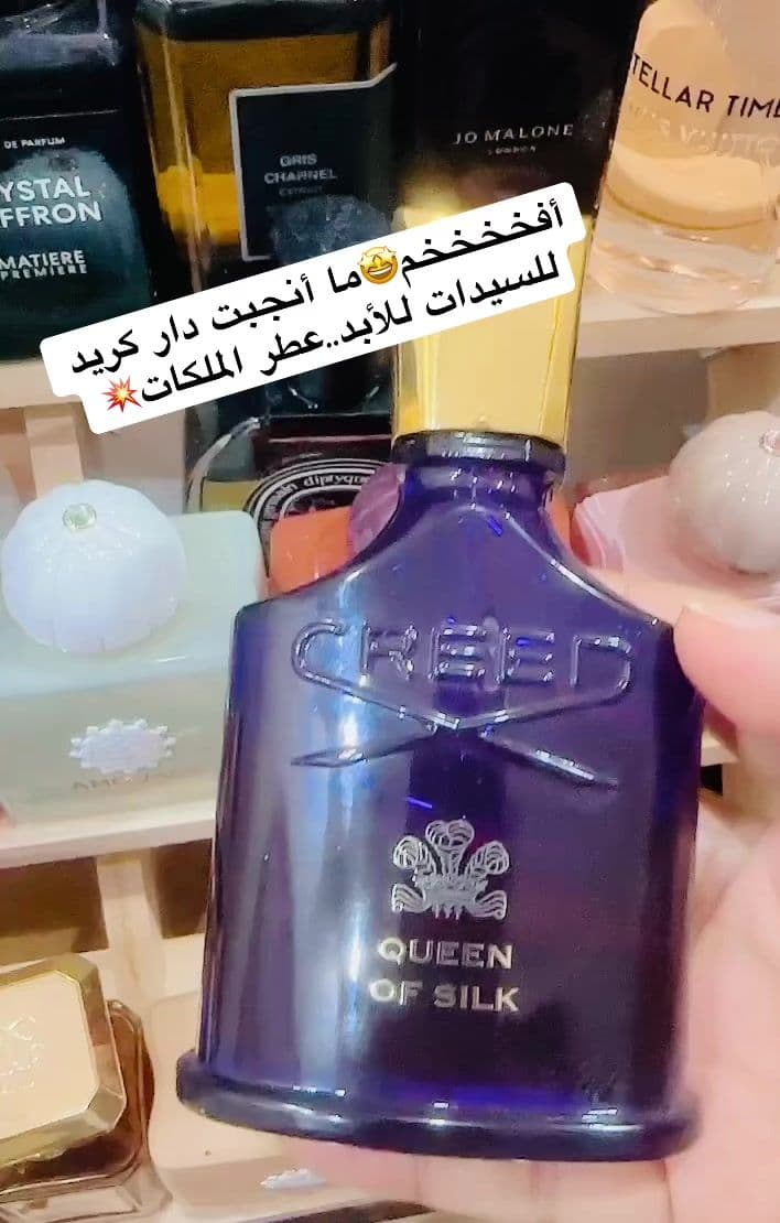 للستات الأنيقات المترفعات😎😁ريحة تاخدك لمكان محدش فيه غيرك💥ياااا خبر أبيض 👏🏼👏🏼معتقدش دار كريد حتنعم علينا بعطر أنثوى يعادل هذا الجمال والفخامة!!  #queenofsilk  #creed   