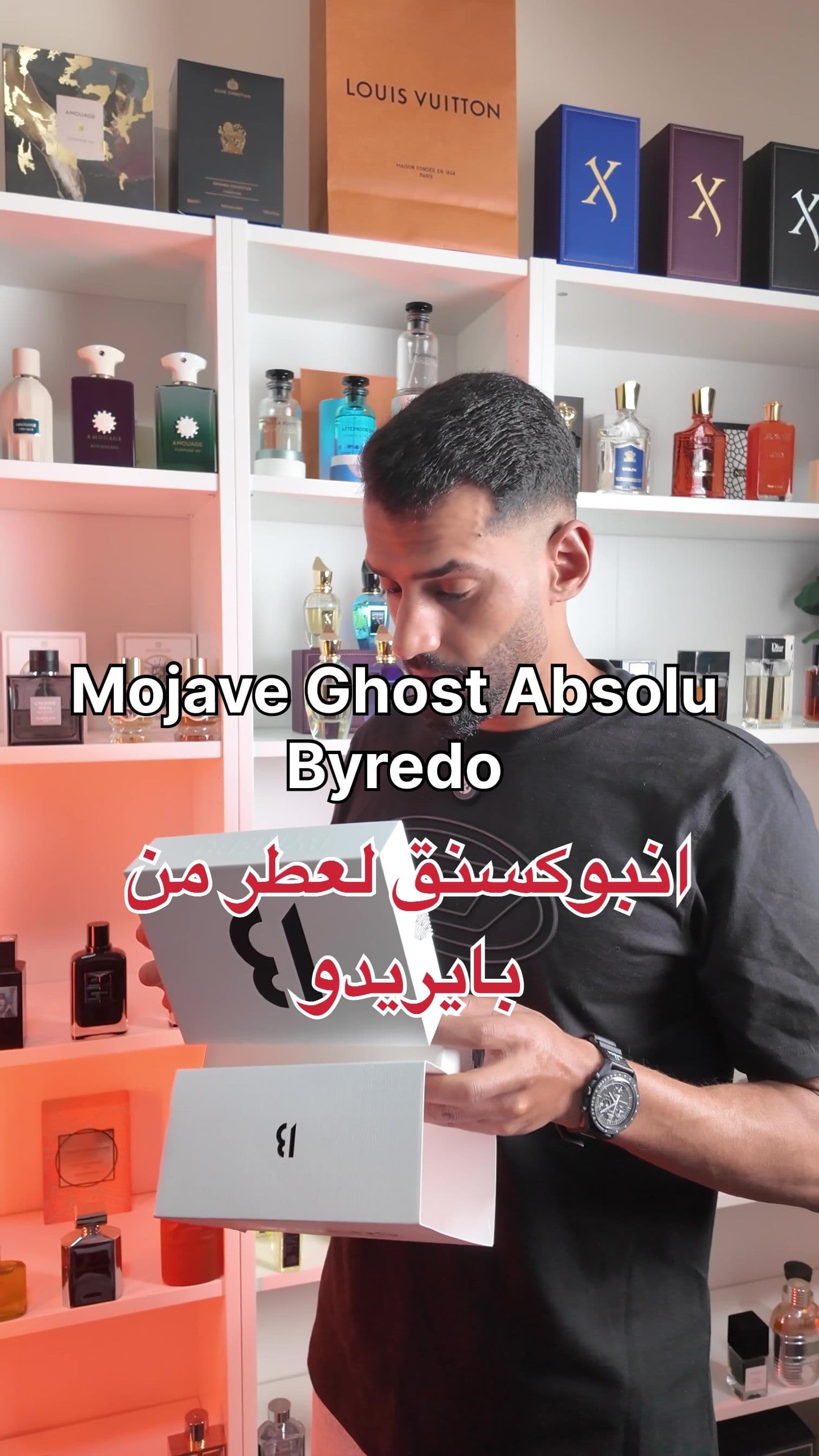 انبوكسنق لعطر من بايريدو عطر Mojave Ghost Absolu Byredo#عطر #عطور #عطورات #fyp #fypシ゚ 