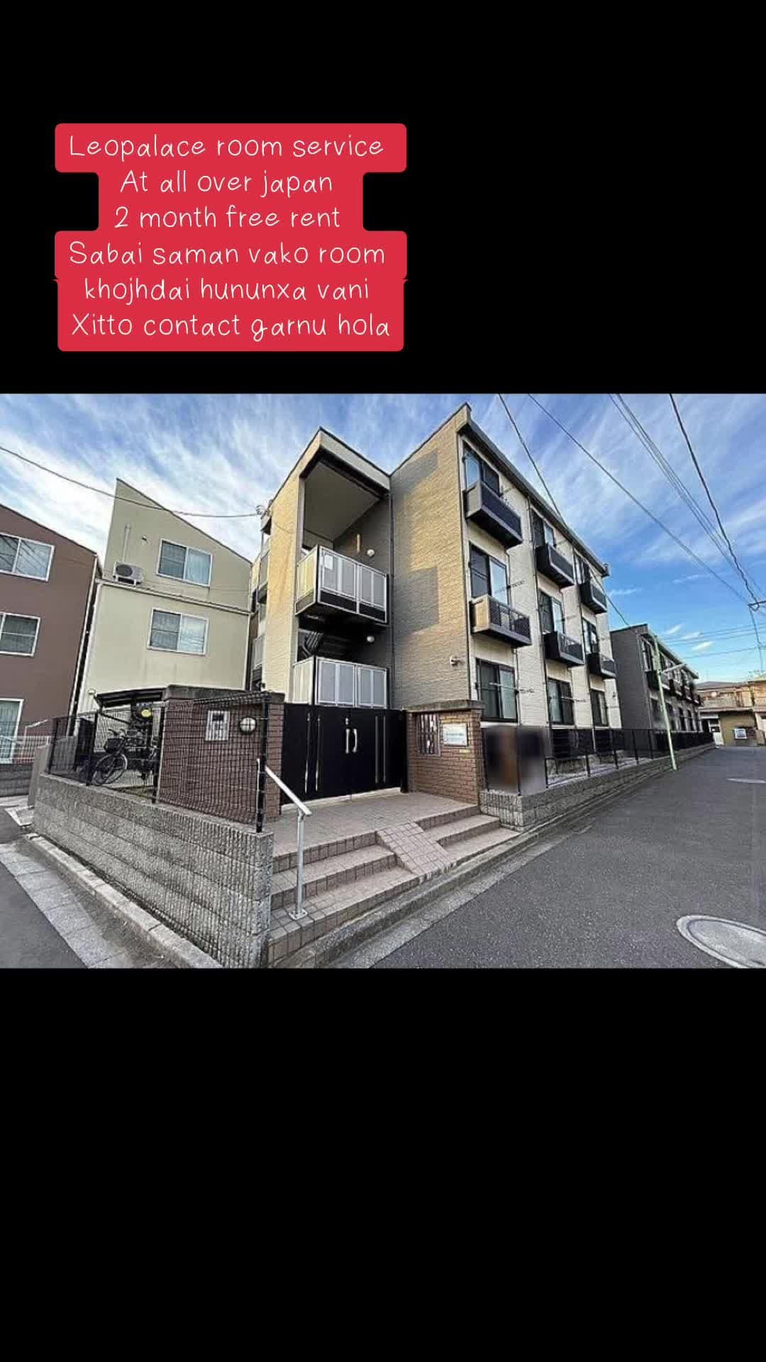 #roomserviceatjapan #helping #international #nepalijapan🇳🇵❤️🇯🇵 