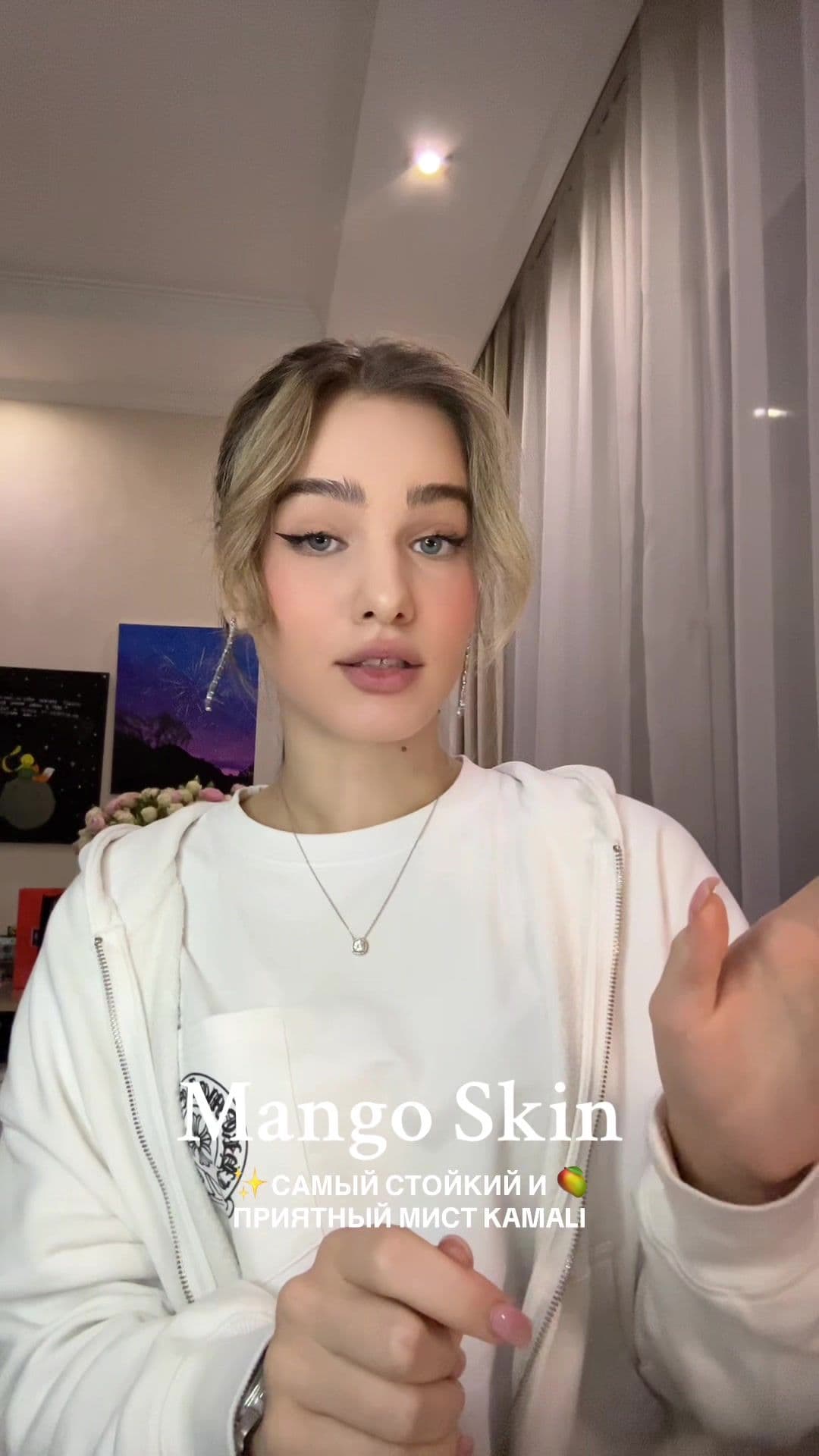 Стойкий мист с сочным ароматом манго 🥭🧡 WB артикул 492700106 