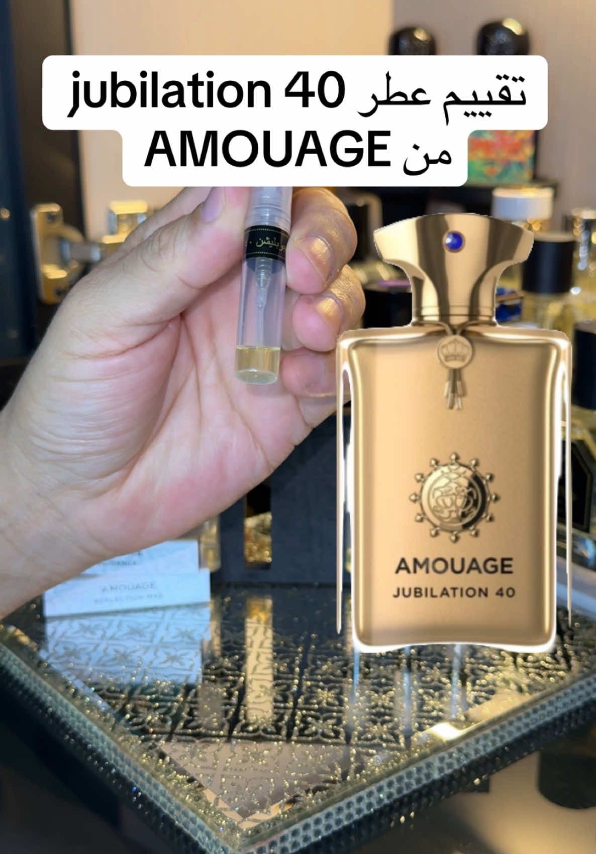 #عطر_اليوم #تقييم_عطور #عطور_نيش #عطور_رجالية #عطور_ماركات_عالمية 