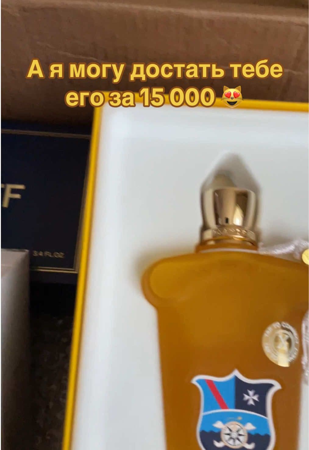 Один из любимок на осень Dolce Amalfi 🍂 Подробности в ТГК 👉🏻 parfgirlfriend #парфюмерия #parfum #духи #парфюм #парфюмерныйблог 