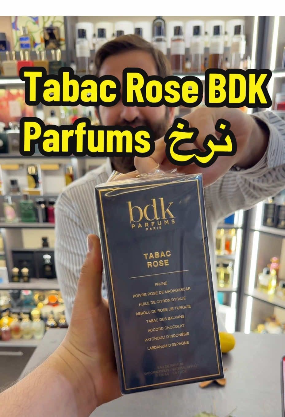 Tabac Rose BDK Parfums #BDK #bdktabacrose #hawler_slemani_dhok_karkuk_hallabja #شعب_الصيني_ماله_حل😂😂 #masef 